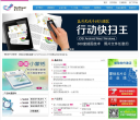 蒙恬科技缩略图