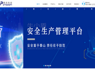 广州磐信计算机科技官方网站缩略图