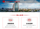 人民日报传媒广告缩略图