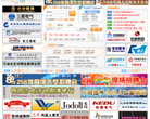 258人才银行缩略图