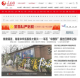 人民网缩略图