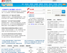 红网百姓呼声缩略图