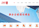 人民在线传媒缩略图