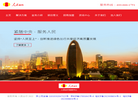 蜜蜂新增域名缩略图