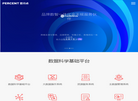 百分点科技缩略图