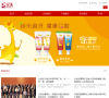 完美（中国）有限公司缩略图
