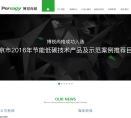 博锐尚格缩略图
