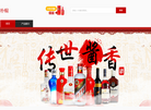 宁方食品旗下朴桐缩略图