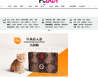 太平洋时尚网时尚宠物频道缩略图