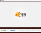 QQ宠物企鹅缩略图