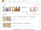 有态度的爱宠生活服务平台缩略图