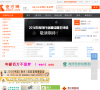 宠才网缩略图