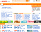 中国宠物商机网缩略图