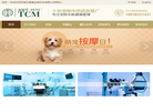 河南贝里奥生物科技缩略图