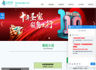北京旺时代品牌管理缩略图