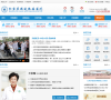 北京皮肤病医院缩略图