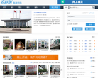 衣联网批发圈缩略图