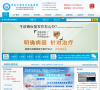 黑龙江盛京皮肤病医院缩略图