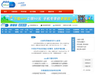 康爱多皮肤科缩略图