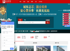 郴州品房网缩略图