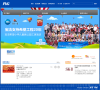 宝洁中国缩略图