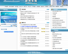 南京邮电大学研究生院缩略图
