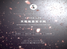 天赐瓶盖发卡网缩略图