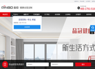 合肥品冠定制家具缩略图