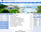 西南大学研究生院缩略图