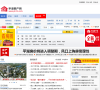 平湖房产网缩略图