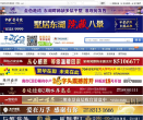 平湖在线缩略图