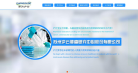 苏州沪云缩略图