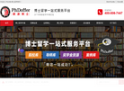 北京顺源国际缩略图
