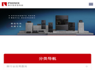 菲尼克斯官网缩略图