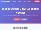 平和琯溪蜜柚缩略图