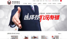 安徽凤凰缩略图
