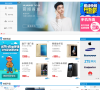 中国移动手机商城缩略图