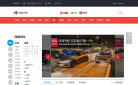新浪汽车图库缩略图