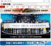 图片中国缩略图