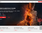 国际蒙妮坦大连摄影学校缩略图