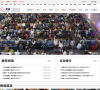 光明网图片频道缩略图
