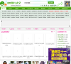 QQ图片乐园缩略图