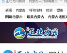 正北方网图片频道缩略图