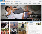 大公网图片频道缩略图