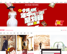 中国摄影图库缩略图