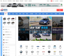 易车VR看车缩略图