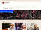 北京莲心阁文化缩略图