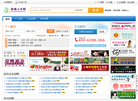 影楼人才网缩略图