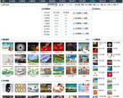 图行天下图库缩略图