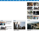 财新网图片频道缩略图
